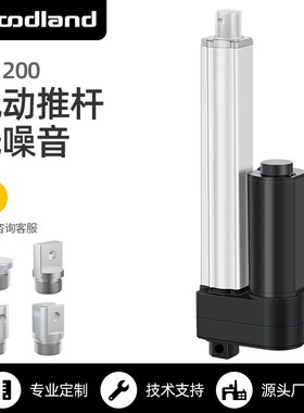 IP1200电动推杆直流微型伸缩杆大推力静音往复电机工业推窗器