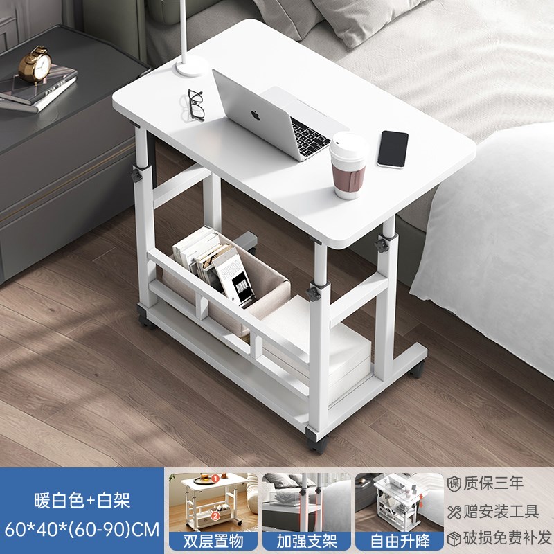 床边桌可移动升降桌子小型书桌学生家用学习书桌简约卧室电脑桌