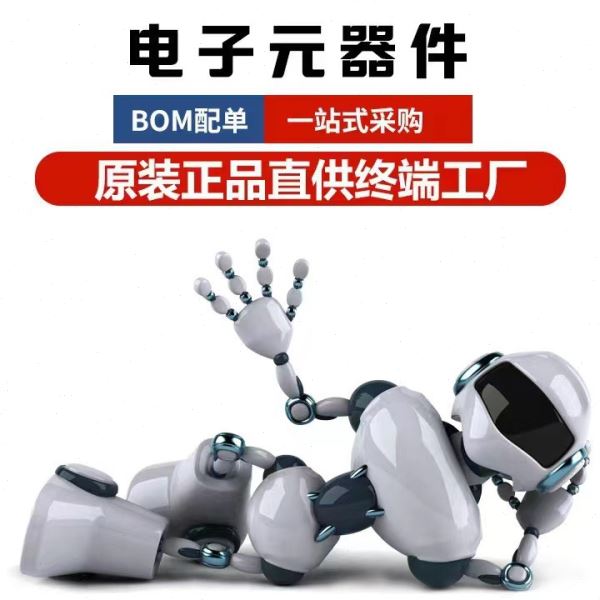 IN5822 SS34 SMA 肖特基二极管