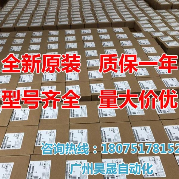 西门子原装S7-1200SMCPU1212c6ES7 212-1AE40-0XB0 plc全系列现货