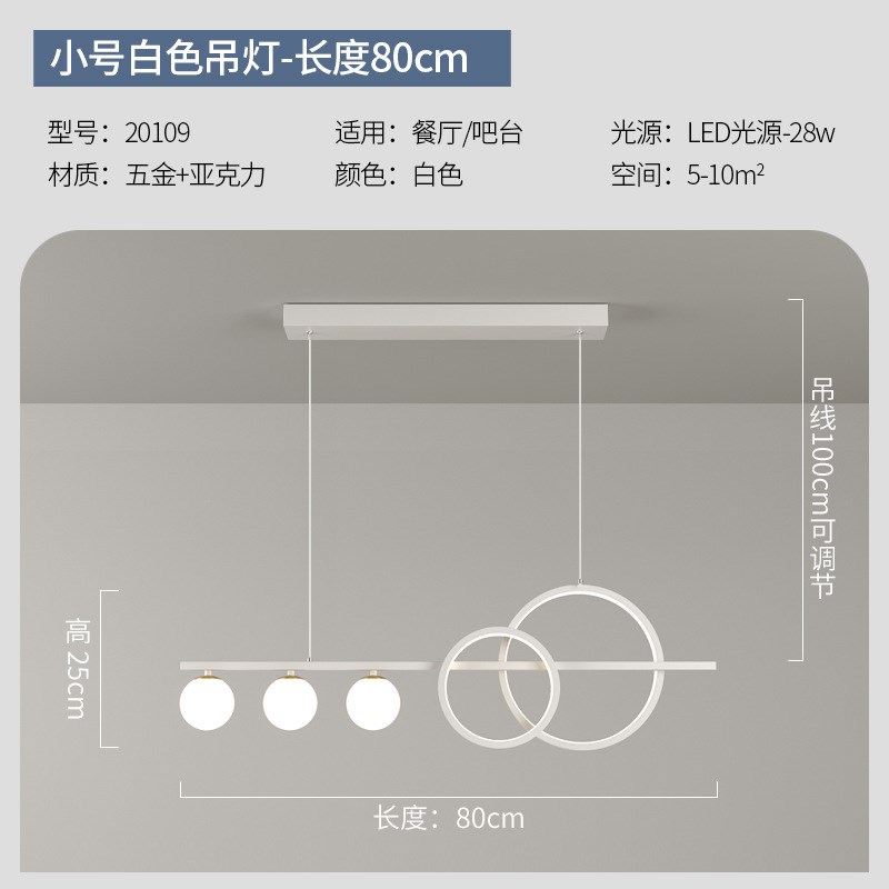 餐厅吊灯简约现代2023年新款网红轻奢长条形白色极简风饭厅吧台灯