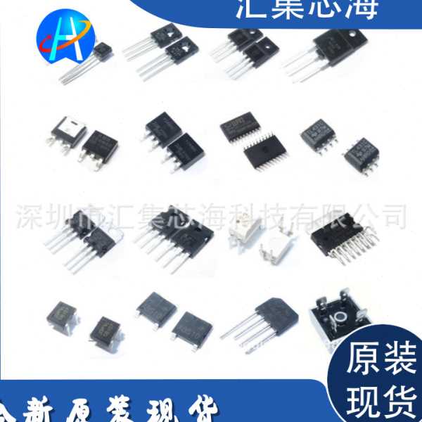 全新 DS90CR288AMTDX 封装TSSOP56 解串行器IC现货