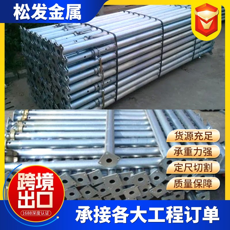 喷塑钢支撑 建筑可调节钢支柱 镀锌欧式钢支撑 脚手架钢支撑