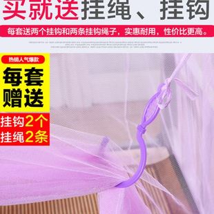 1.2米0.9人床防尘顶1.5家用1.8 ll蚊帐学生宿舍上下铺1.0m拉链款