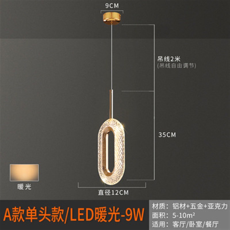 卧室床头吊灯现代简约轻奢创意主卧极简设计感电视背景墙小吊灯具