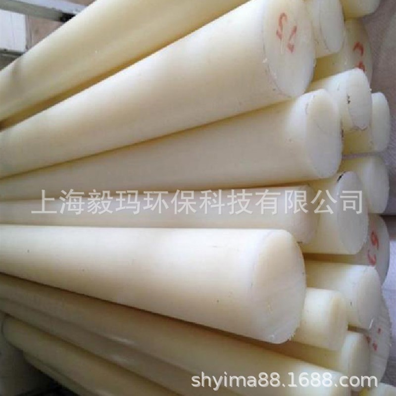 加工尼龙棒P1010耐温塑料实心尼龙棒耐磨工程塑料白色PA66尼龙棒