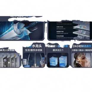管线机套装 净水器RO反渗透净水机家用直饮加热一体机壁挂式