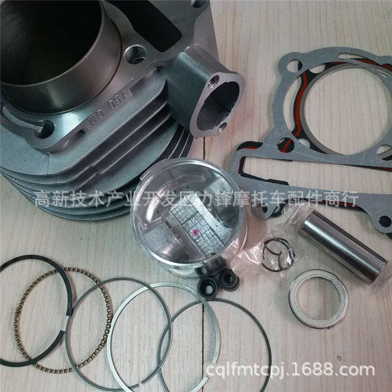 踏板助力燃油摩托车风冷GY6125套缸缸体活塞活塞环密封垫