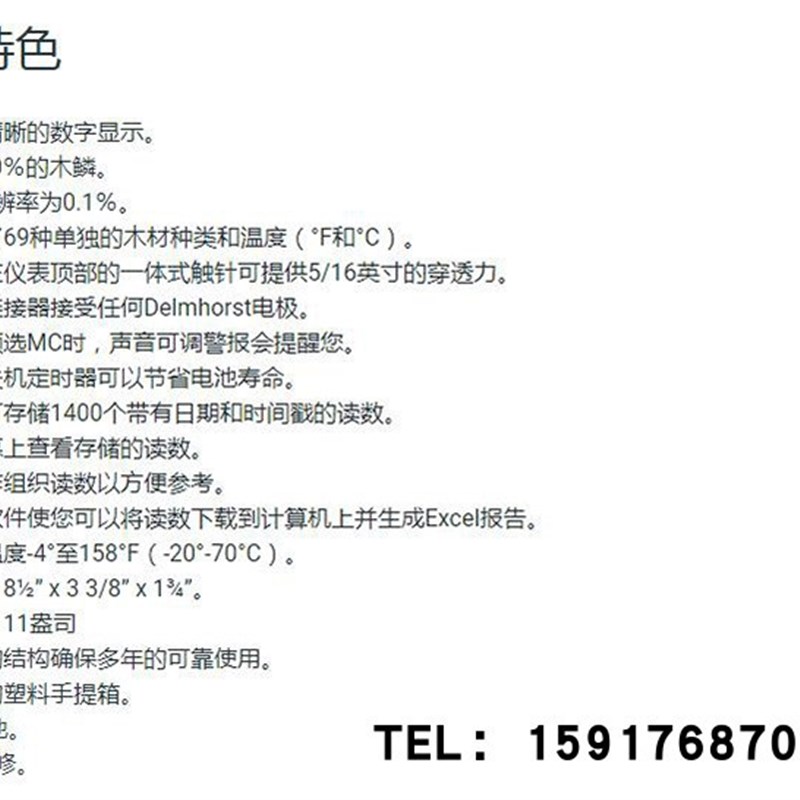 DELMHORST木材水份仪RDM-3家具测试仪湿度计适合木工行业