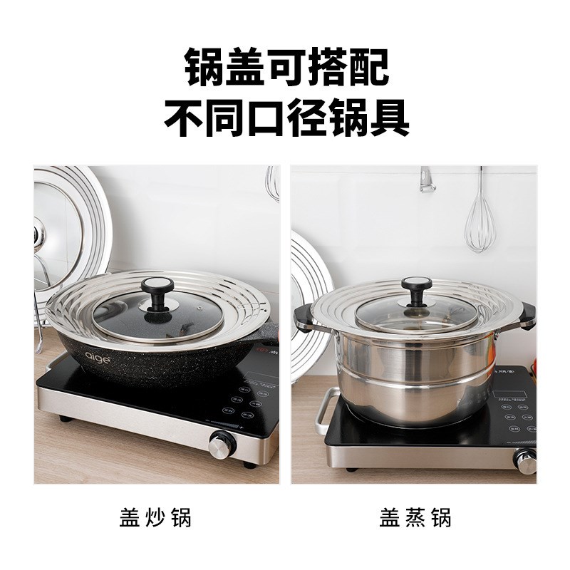 28cm多功能不锈钢锅盖包边透明钢化的多用防溢锅盖家用组合玻璃盖