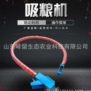 吸粮机小麦稻谷玉米吸粮机小型家用自动软管螺旋绞龙抽粮机