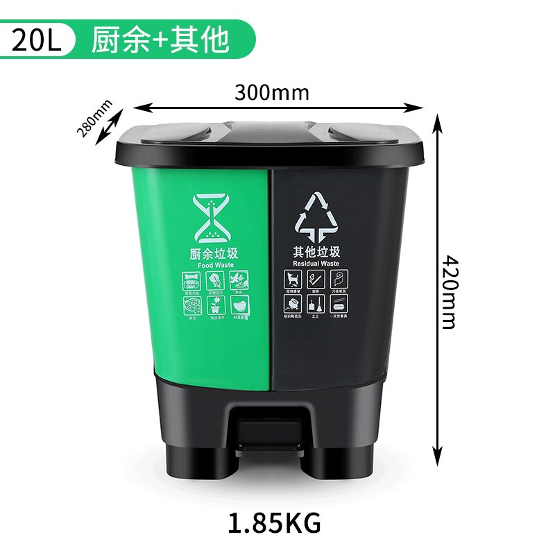 家用组合分类垃圾箱  户外干湿分离双胞胎加厚脚踩式塑料垃圾桶