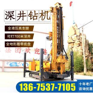 灌溉中深孔氣動(dòng)打井機(jī)300米XLS3 160鉆機(jī)地質(zhì)勘探履帶鉆井機(jī)