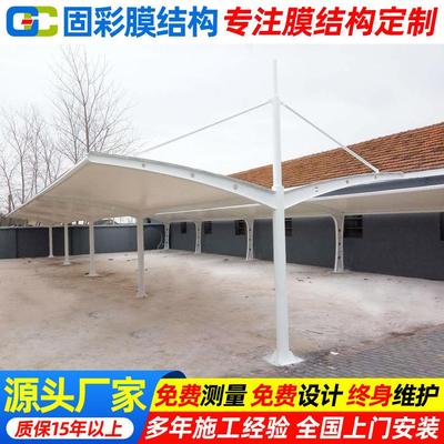 工地项目部户外停车棚抚州景观膜结构自行车雨蓬小区电动车停车篷