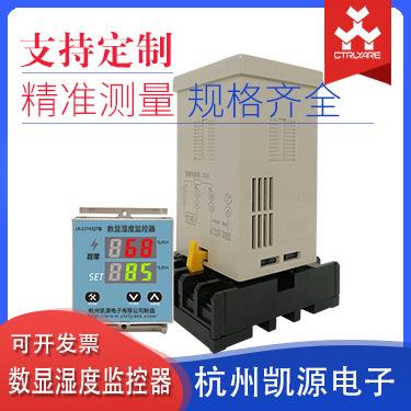 数显智能湿度控制器监控器杭州LK-Z1T4(TH)型