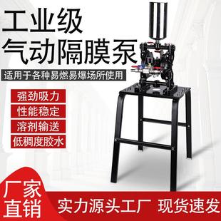 厂家现货不锈钢矿用气动单进出隔膜泵喷漆泵防爆油漆增压泵抽油泵