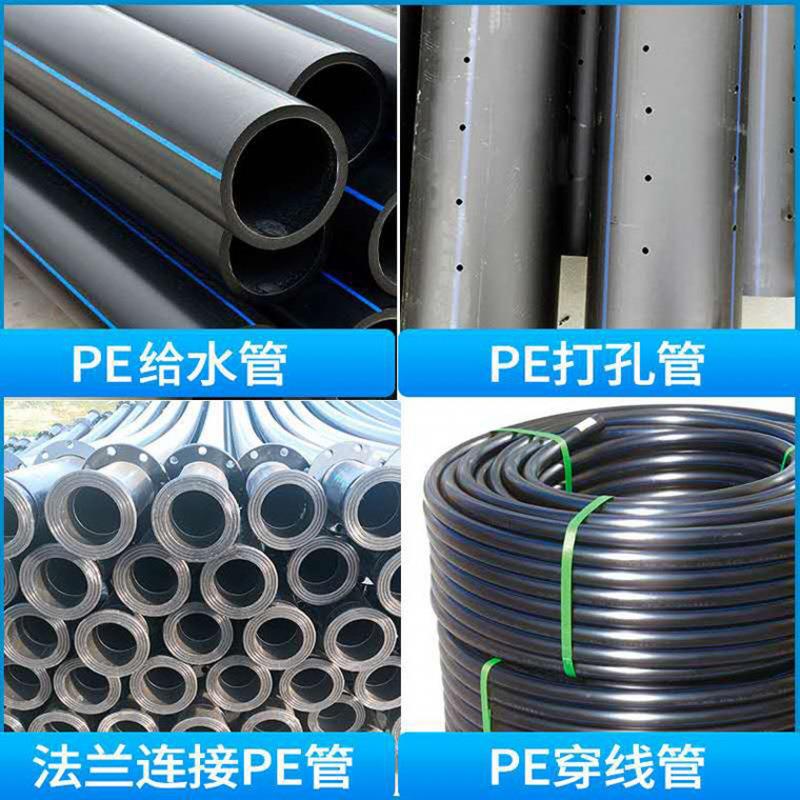 PE埋地电缆保护套管地埋承插式穿线管HDPE聚乙烯电力管pe32电线管