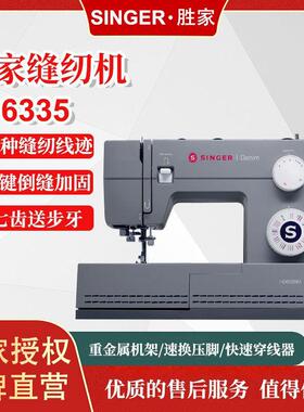 HD6335M缝纫机家用小型多功能吃厚脚踏台式锁扣带锁边绗缝