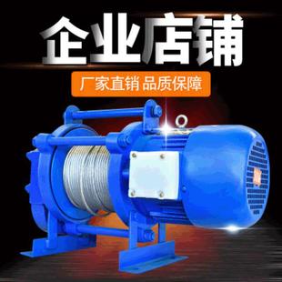 修小吊机建筑电动葫芦1 220V卷扬机家用装 2吨起重小型升降提升机
