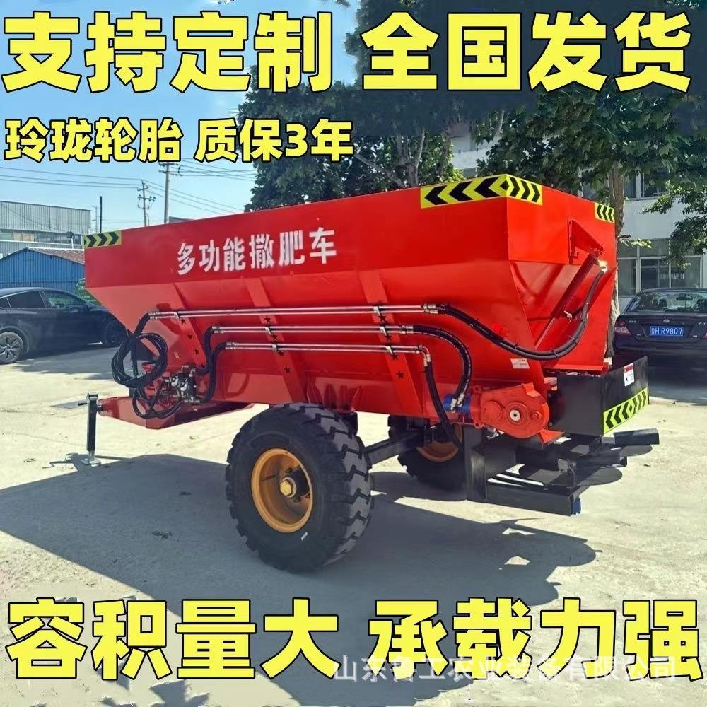 牵引式撒粪车农用三轮撒肥车全自动多功能干湿抛粪机果园施肥柴油