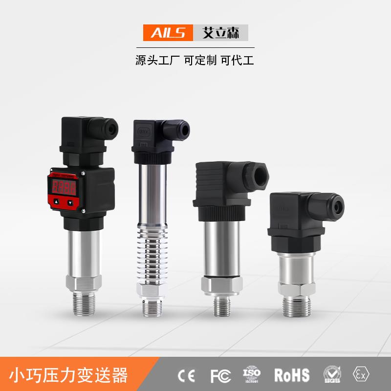 LED扩散硅数显压力变送器4-20mA高精度现场显示压力变送器