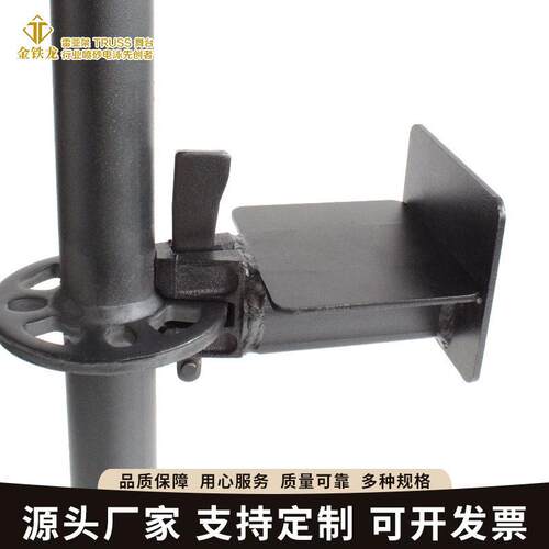 雷亚架配件LED大屏托架灯光架屏幕托架立柱圆盘横杆屏可调节托架