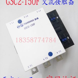 4三6216水J正品 二4一X水 交流接触器30FGSC天4F四极3C2天 电器30