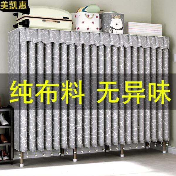 厂促布衣柜钢架加粗全钢架出租屋卧室窗帘式拉帘加固加厚家用简易