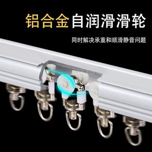 挂钩直 厂促铝合金窗帘轨道滑轨导轨滑轮罗马窗帘杆滑道双轨侧顶装