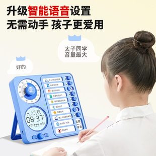 长促猫太子电子定时计时器学生自律可视化时间管理器儿童专用学习