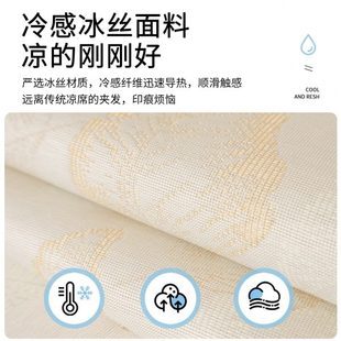 凉席坐垫子2025夏天新款 厂促冰丝沙发垫夏季 防滑可水洗沙发盖布巾