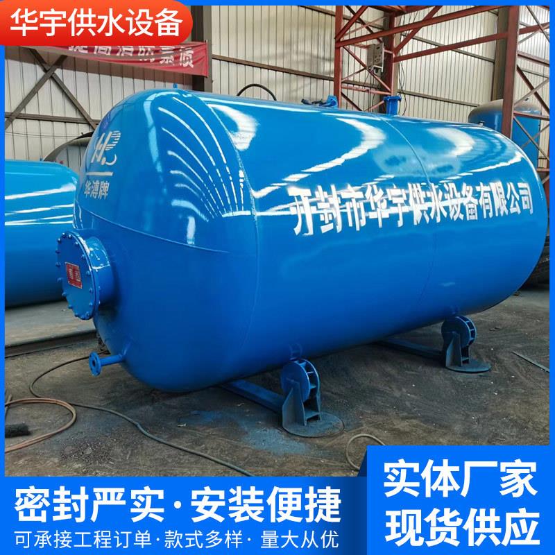 大型无塔供水器压力罐增压供水设备不锈钢自动供水器