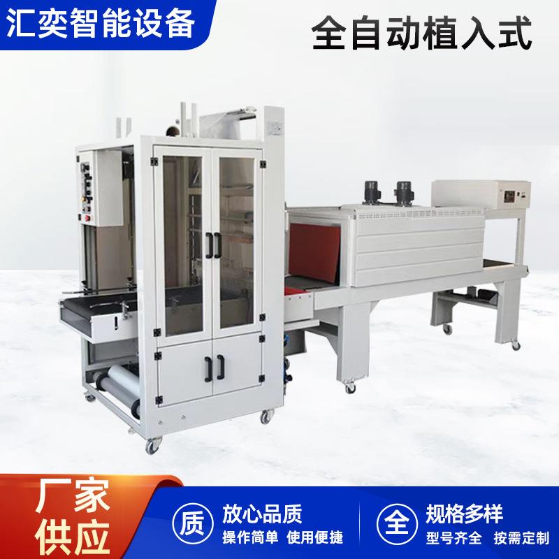 海鲜泡沫箱饮料大米建筑用品全自动袖口式PE膜热收缩包装机厂家