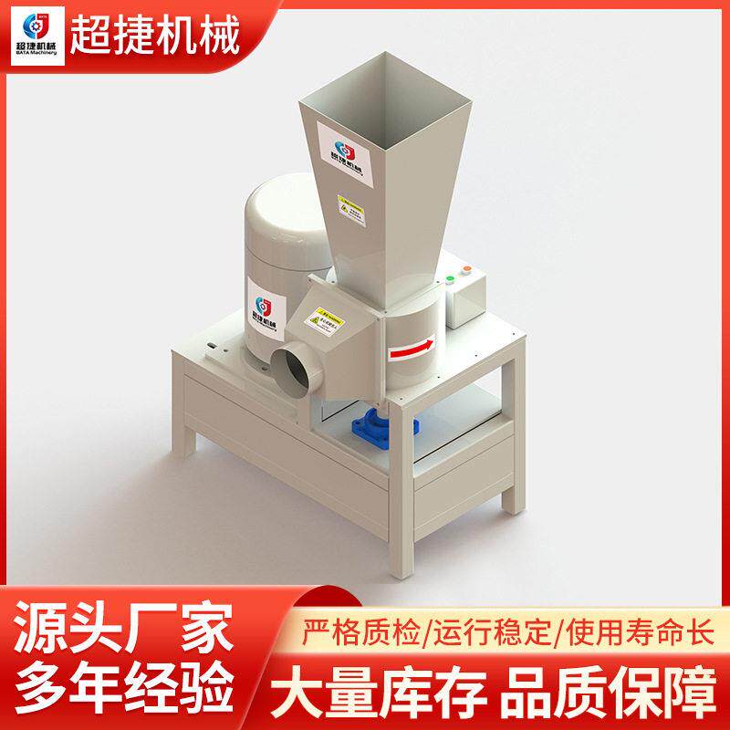海绵打碎机零售破碎机粉碎机操作方便简厂家环保效粉碎