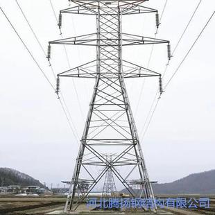 各种型号电力塔高低压输电线路塔变电站电力塔双回路电力塔