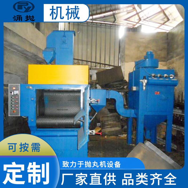 宁波涌抛供应100型分体履带式除尘抛丸机除尘设备表面处理除锈机