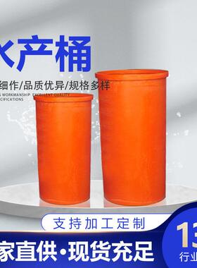 加高加厚运输大圆塑料桶lldpe水产养鱼龟软体带盖空储水塑料桶