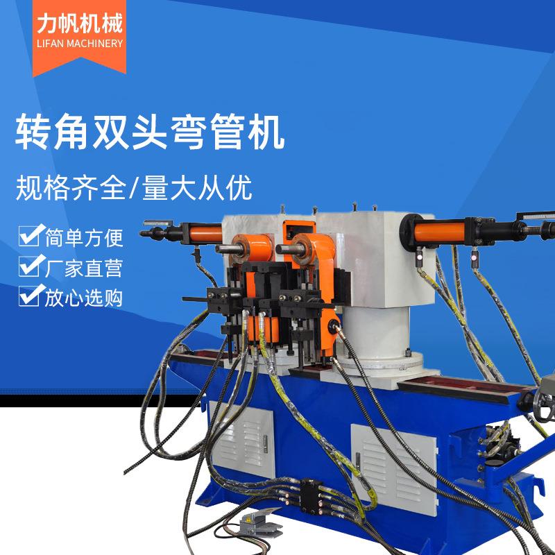 厂家38型双弯机转角双头弯管机液压弯管机半自动弯管机