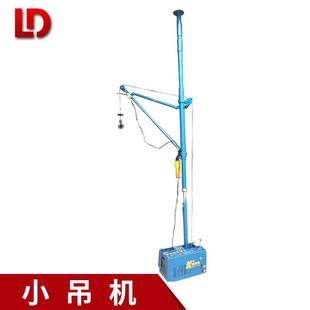 修旋转小吊机1吨 220v室内外吊运机建筑小吊机家用简易升降装