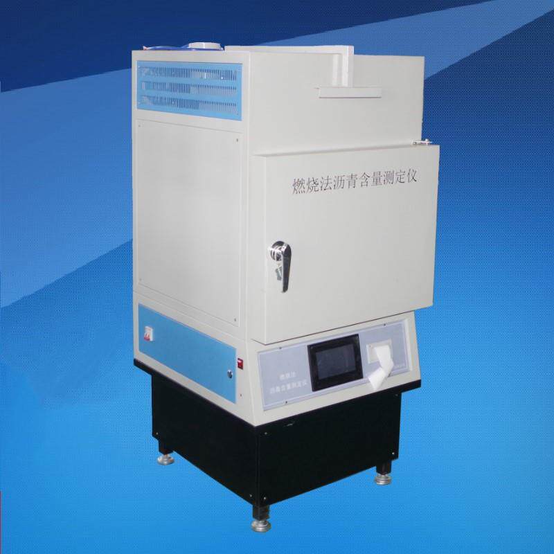 源头厂家HYRS-6型分析仪燃烧炉燃烧法沥青含量测定仪