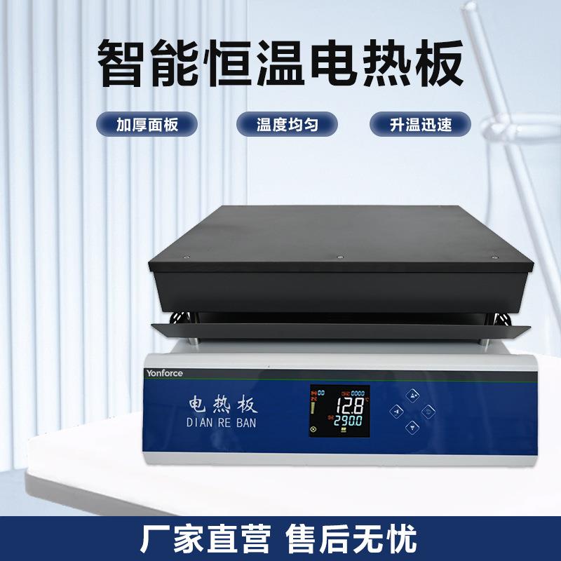 石墨恒温电热板工业不锈钢数显加热板实验室可控调温平台