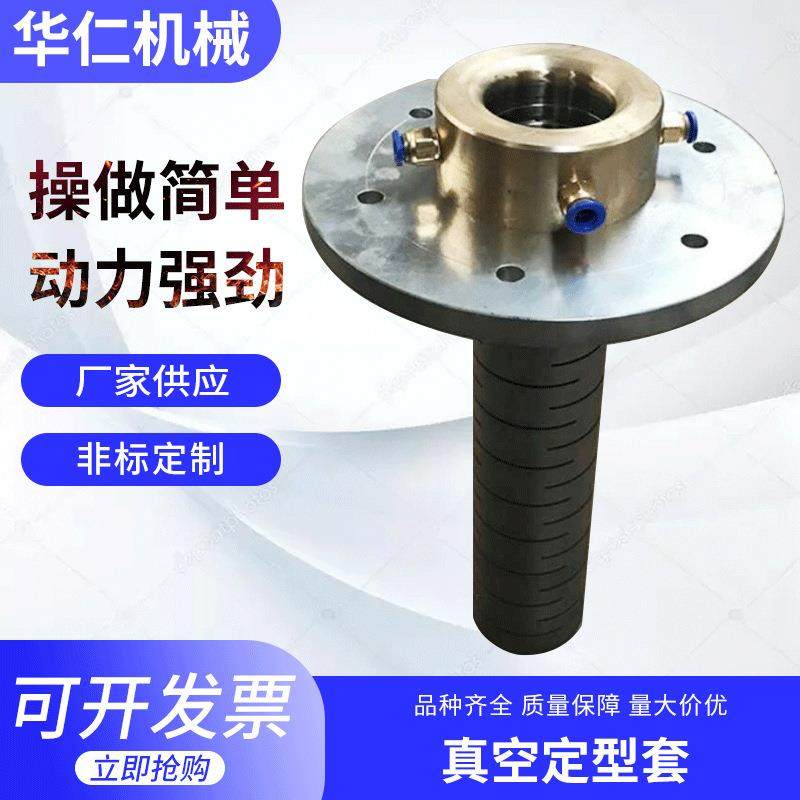 厂家直供pvc管材真空定型套塑料塑机配件不锈钢碟片真空定型套,机械设备,其他机械设备,淘宝优惠券,粉丝福利购,淘宝优惠卷