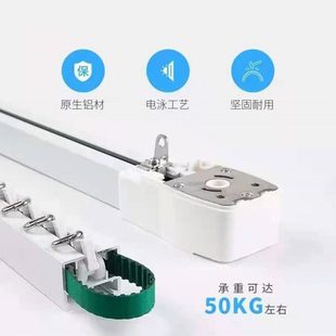 厂促电动窗帘轨道轨道生产量大价优自动轨道轨道