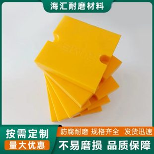 厂促尼龙异形件轴套衬套滑块变径轮螺母导轨输送设备聚乙烯塑料加