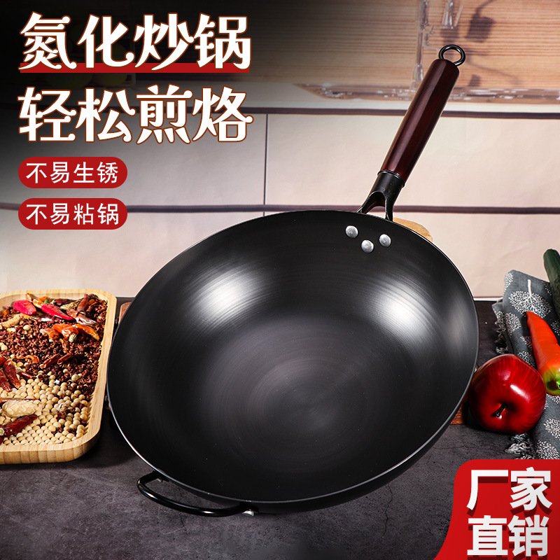 熟铁锅圆底锅家用无涂层不沾锅炒菜锅铁锅煎锅已开锅电磁炉炒锅
