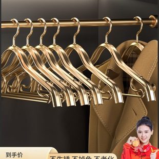 太空铝合金衣架家用挂衣防滑宽肩无痕不锈钢衣挂轻奢高级晾衣撑子
