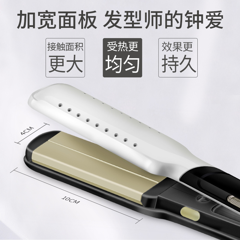 陶瓷直发器直卷发两用烫发w器内玉米烫蓬松玉米须烫夹板拉直板