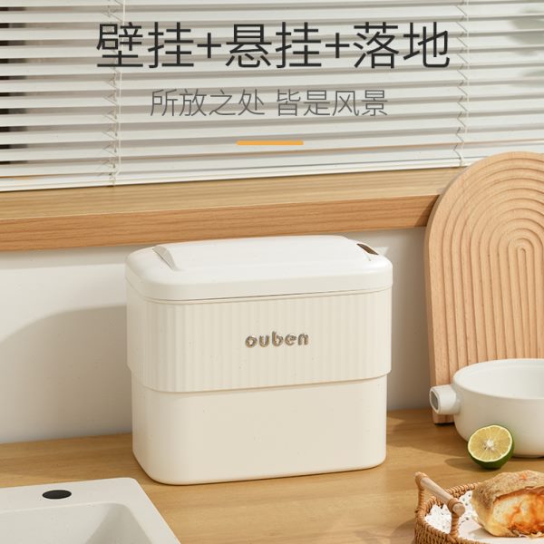欧本智能感应厨房垃圾桶壁挂式家用夹缝卫生间壁挂厕所放纸桶带盖