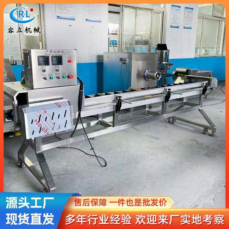 连续式茄子去头机无刀化小白菜白萝卜去头设备商用青辣椒去蒂机,清洗/食品/商业设备,其他食品加工设备,淘宝优惠券,粉丝福利购,淘宝优惠卷