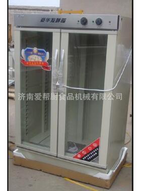 供应广东亿高牌FX15豪华型单门不锈钢发酵箱商用